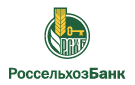 Банк Россельхозбанк в поселке совхоза Раменском